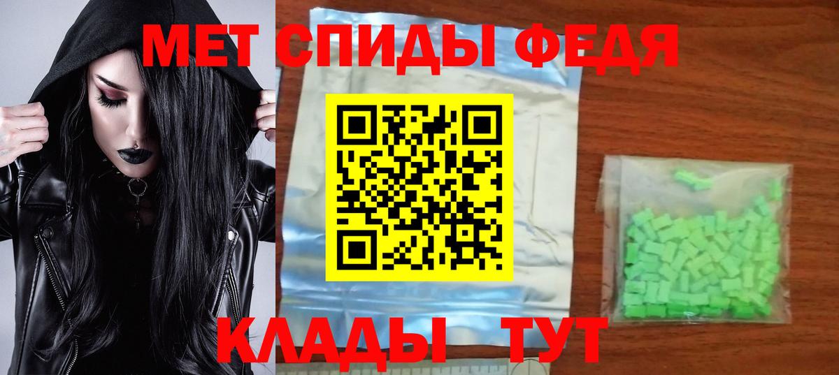 Amphetamine  АМФЕТАМИН 97%  Вход с VPN  Дмитров 
