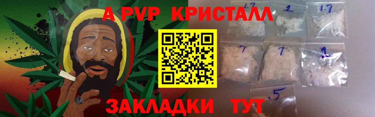 Alpha-PVP СК КРИС Дмитров
