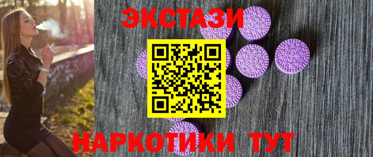 Меф мяу мяу Дмитров