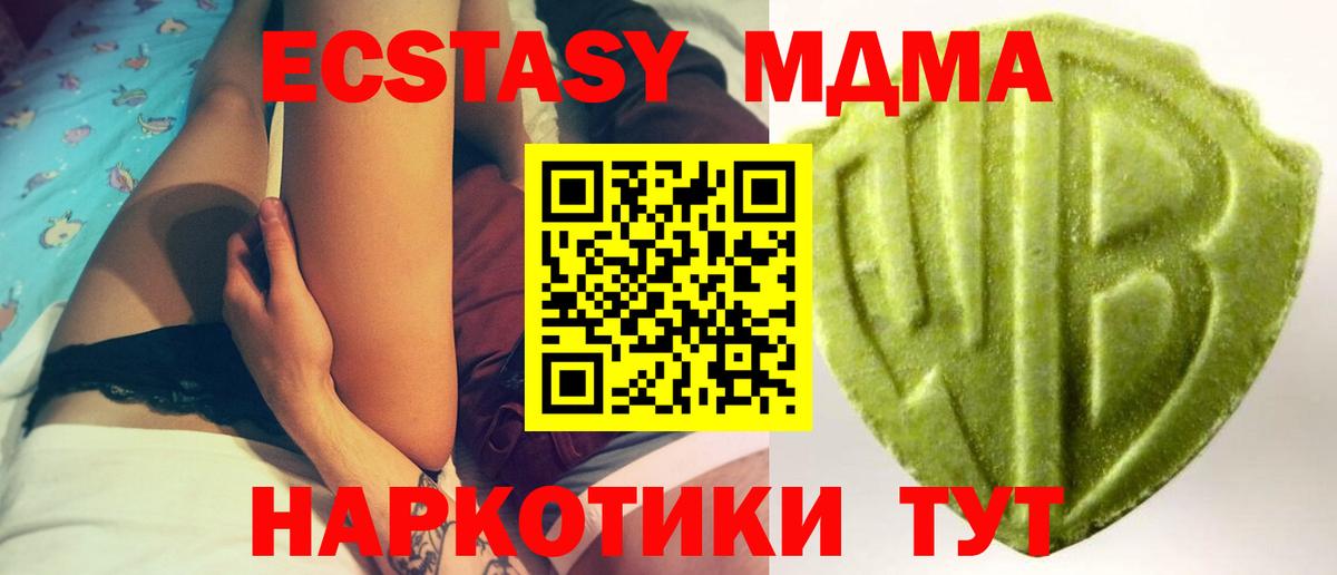 блэк спрут как зайти  Вход с VPN  Дмитров  Ecstasy Punisher  Экстази 
