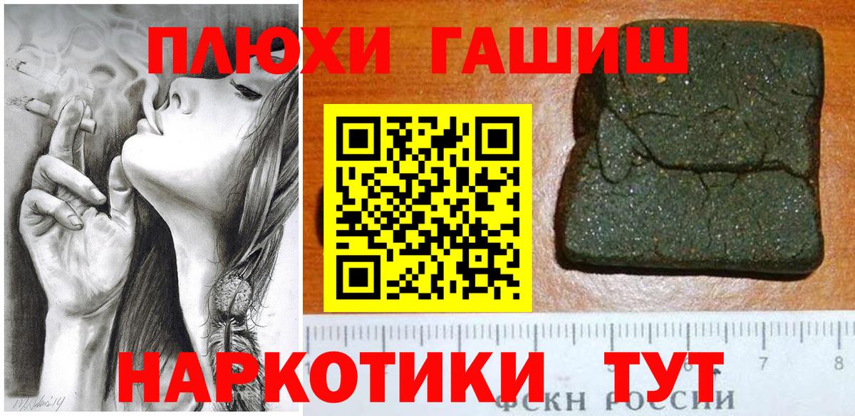 Дмитров  Гашиш VHQ  Вход с VPN  Гашиш  ГАШИШ Ice-O-Lator 