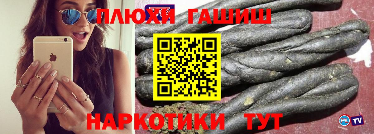ГАШ ice o lator Дмитров
