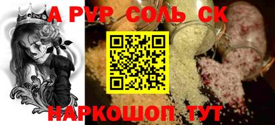 гашишное масло Малгобек