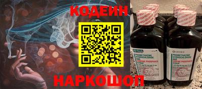 стаф Ливны