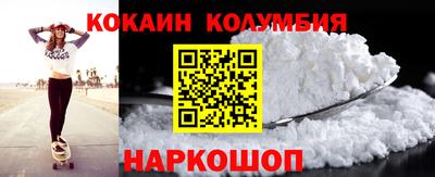 мдма Лесосибирск