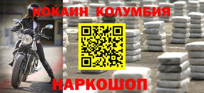 мдма Лесосибирск