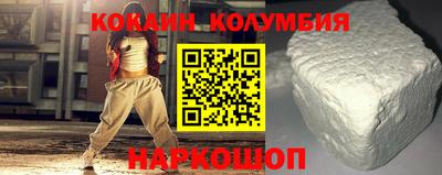 стаф Ливны