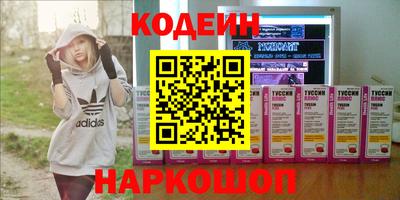 кокаин премиум Ликино-Дулёво