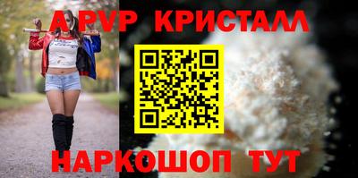 стаф Ливны