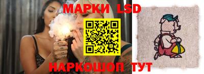 стаф Ливны