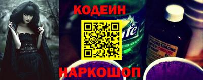 стаф Ливны
