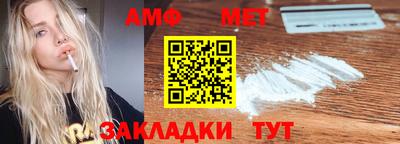 гидра Малоярославец