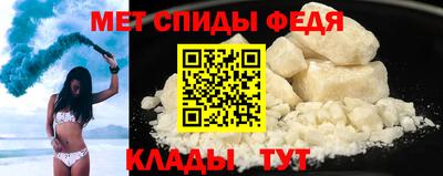гидра Малоярославец