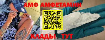 гидра Малоярославец