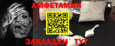стаф Ливны