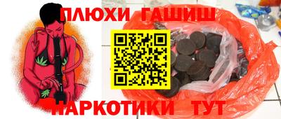 кокаин премиум Ликино-Дулёво