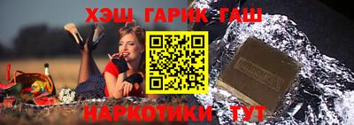 стаф Ливны