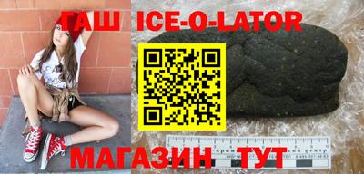 стаф Ливны