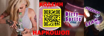 стаф Ливны