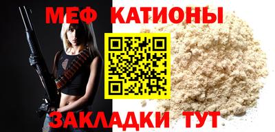 стаф Ливны