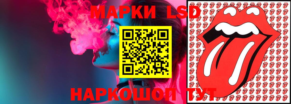 ЛСД экстази кислота  ОМГ ОМГ tor  Дмитров  Вход с VPN  LSD-25 экстази ecstasy 