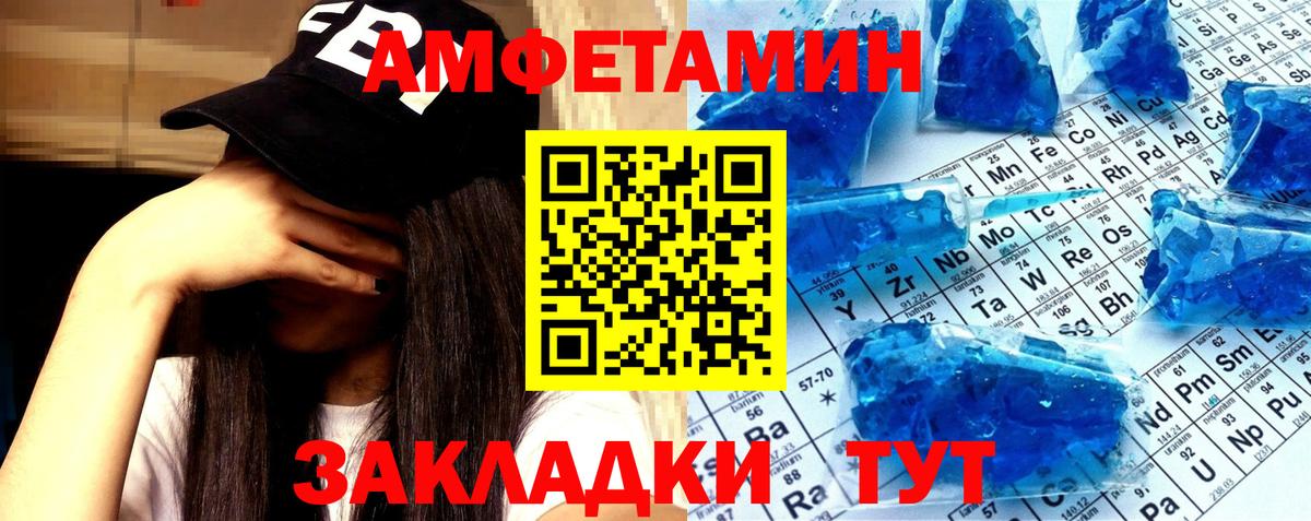 Дмитров  Метамфетамин витя  Метамфетамин витя  Вход с VPN 
