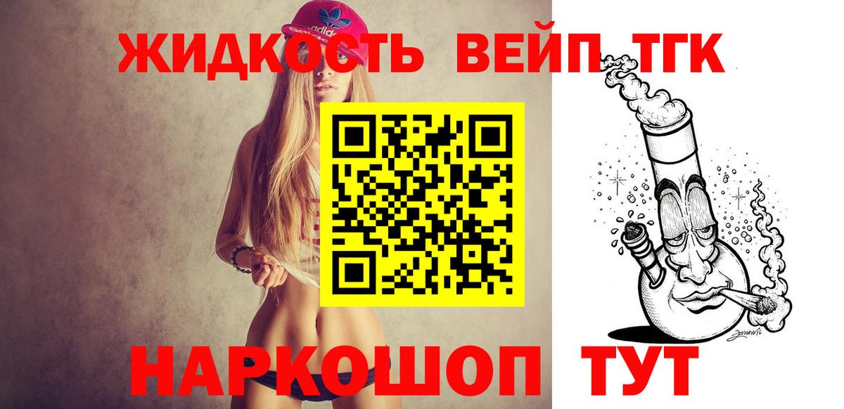 где продают наркотики  Вход с VPN  Дмитров  ТГК Wax 