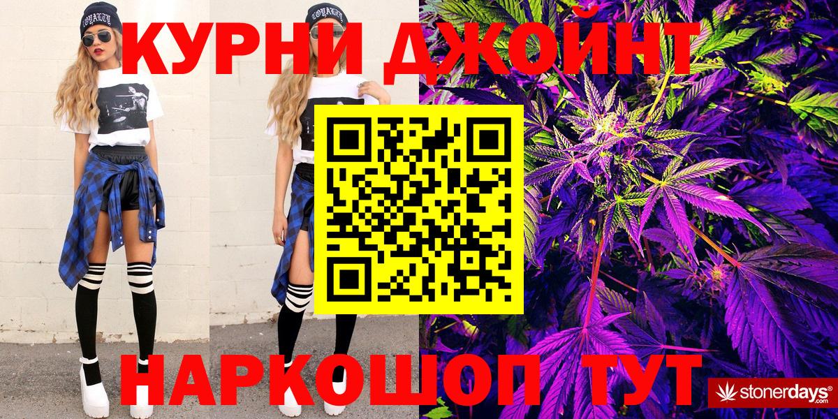 Дмитров  Каннабис индика  Вход с VPN  МАРИХУАНА SATIVA & INDICA 