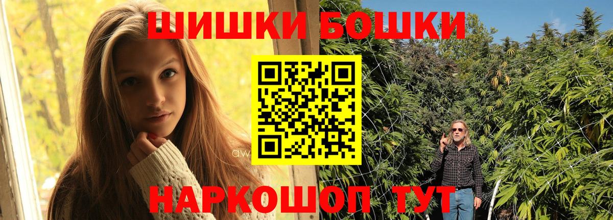Канабис планчик Дмитров